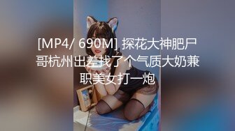 重庆骚货少妇会喷水