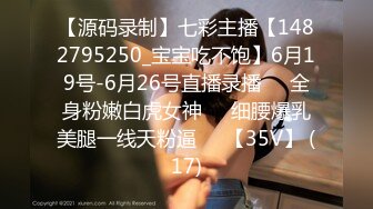 [MP4]STP32561 外围女探花大熊??3000约操清纯可爱的兼职外围，抽插太激烈把她干出颤音来了 VIP0600