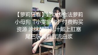 单位偷窥气质女主管嘘嘘