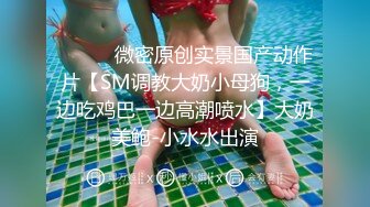 清纯19岁白色连衣裙女大生援交极品美臀白虎一线天馒头逼超粉嫩中出内射完美炮架