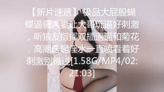 刺激剧情主播女孩偷窥帅哥洗澡兴奋自摸馋的伸舌头蹲下来吃鸡巴崛起屁股任意操穴