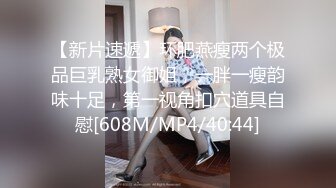 [MP4/2.12G]2023.7.28乐橙精品 超高清-大胸骚学妹前戏做爱很投入