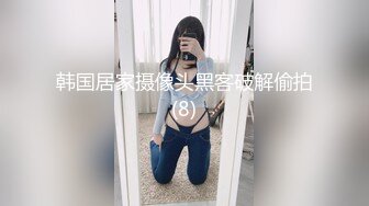 台湾SWAG『chinhbaby』声音甜美的高颜值女神跟纷纷見面就开操從楼梯间到床上爽到无法停止抽插到中出