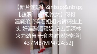 前女友后座，看得一清二楚