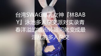 漂亮黑丝伪娘吃鸡啪啪 你先不要顶 小哥哥很猴急 小骚逼太紧 后入没几下就射了