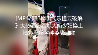 最新宅男必备青春无敌推特极品G奶女神福利姬【哕玥】288私人群福利，完美身材蜂腰巨乳粉逼