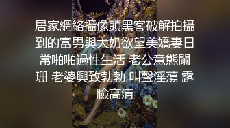 【新片速遞 】 这逼怎么做到的 这么大这么长能全部插进去 菊花可以理解 这逼人类还能满足吗 [118MB/MP4/01:42]