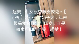 高颜值英日混血TS美妖「Anna」OF露脸大尺度私拍 行走的后庭榨汁机精液提取器【第四弹】 (2)