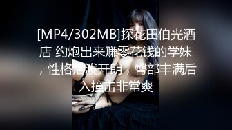 ⚫️⚫️⚫️最新2024极品反差淫妻！白皙眼镜良家少妇【地方姐姐】私拍③，野战居家各种性爱露出无套中出内射 (2)