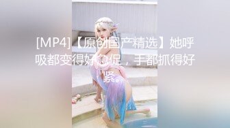 《顶级女模 震撼泄密》明星气质颜值巅峰秀人网女神模特【林煊煊】诱人私拍，黑色蕾丝情趣镂空连体内衣露奶头露毛勒逼挑逗