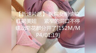 SWAG 首次多P一镜到底旅拍中擦枪走火 Mio