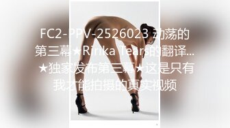 【绿帽淫妻】“老婆你忍忍，他很快了”长发美乳骚妻，极品尤物老婆被3P内射，老公兴奋又耻辱