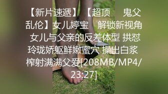 后入风骚女友 无套爆操（2）