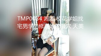 [MP4/ 1.09G] [中文字幕] MAAN-850 能撩動男人心的魅惑女生.長相可愛不介意別人目光