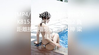 [MP4/483M]2/25最新 粉色情人阳光花园户外草地性爱迷情肛塞女上位榨汁VIP1196