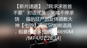 麻豆传媒MSD-089鬼畜前任的威胁-许依然【MP4/277MB】