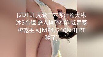 群p主播回归!菊花 小B双洞齐插【大魔王宿舍】一群男的跑到女宿舍混乱啪啪 10几个女孩上阵 品尝各种嫩B 【148v】 (28)