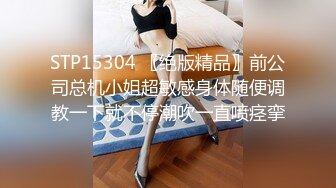 高人氣PANS氣質反差女神豐滿御姐 RORO 圓圓 大尺度私拍 2V[63P/1.12G]