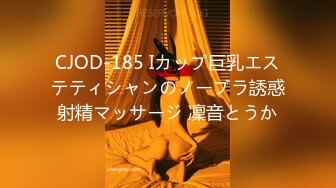 ドMの秘書が普通のSEXでは飽き足らず自ら志願しAVデビュー