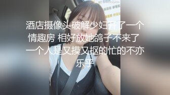 超嫩，19岁的学生妹，【诗诗呀】，家中无人，脱光赚点儿外快，清纯少女极度反差 (5)