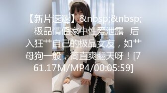 [MP4/1120M]3/12最新 不射了就说明你没有价值了我是魔女我还没玩够呢VIP1196