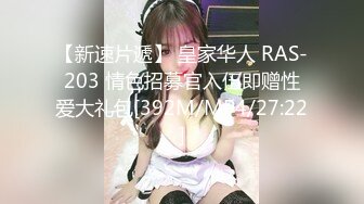 网红女神 极品白虎名器01年在校大学生 米娜学姐 Cos可爱萝莉瑶妹 鲜嫩白虎被大屌顶到宫口 后入内射诱人小鲍鱼