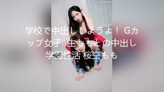 STP21843 星空传媒XK8059文学改编作品少妇白洁4 精童欲女双双红杏出墙-童汐