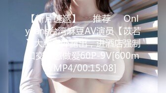 [MP4/663MB]2023-1-4【模特写真拍摄丶探花】会所搞熟女，大屁股骑乘猛坐，最后撸射