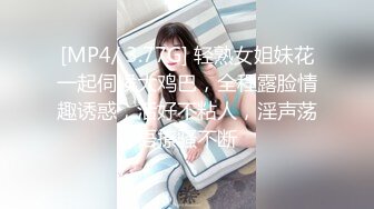 内射新约的骚妇，熟女玩起来就是没负担，年纪不小了水还这么多