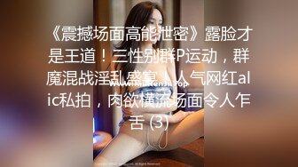 【新片速遞】 ✨✨✨【乘务员妹妹】暴躁美女!超级胸 ~一字马~沐浴~黑牛自慰✨✨✨-~暴躁美女~!强烈推荐，骚气逼人身材好！[8440MB/MP4/20:04:35]