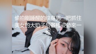 国产麻豆AV MDS MDS0010 饥渴女友电话中 急性子男友强势插入 林思妤