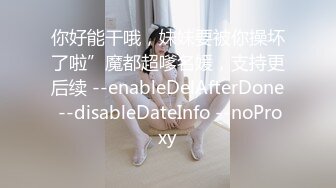 【超顶❤️通奸乱伦】会喷水的亲姐姐✿ 国庆和姐姐的激情邂逅 诱人紧致凹凸身材 姐姐被操爽了白浆直流 肏肿小穴颜射小嘴