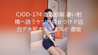 全身阴核化的深喉咙中毒超、极变态敏感Ｍ女