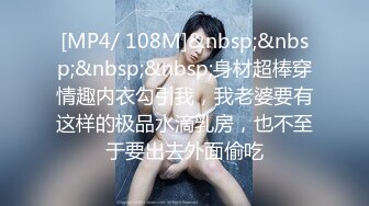 [MP4/ 1.32G]&nbsp;&nbsp; [中文字幕] ADN-503 義父舔舐我的接吻。白峰美羽