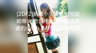 [原創錄制](sex)20240119_蜜桃臀爱喷