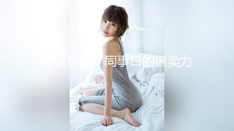 【全網首發】《頂級震撼㊙極品母狗》最新萬狼求購網紅地獄調教大師【狗主人】私拍第二季，多種刺激玩法SM調教滴蠟吃精肛鏈打樁機～稀缺資源值得收藏 (18)