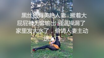 房仲女業務用白皙身體誘惑客戶口爆滿嘴