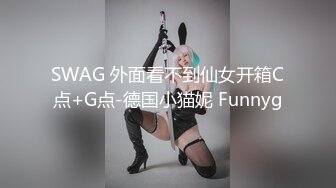 很有熟女韵味的餐厅老板娘，盯她好久了 终于一个人来女厕所，好好欣赏才得，没想到下面是这么过瘾的风景线 漂亮！2