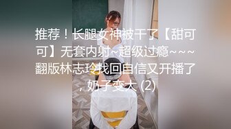 侧入人妻 让我轻点