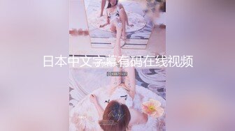 极品反差女大生04年清纯露脸小姐姐【胡椒籽】，金主定制各种COSER裸体骚舞大号道具紫薇脸逼同框 (6)