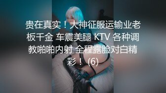 爆乳丰满的邻家漂亮女孩，被偷窥多日【迷奸MJ】长相清纯，不算很漂亮 但有独特气质！