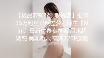 原创 西安的喜欢的可以私我喔 账号就是我的方式