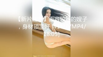 【女神狩猎者❤️韩版探花】洗浴会所约操极品美乳娇俏小美女 口活不错 抓着美乳骑乘很带劲 首创同屏双叠视角 高清720P版 [279M/MP4/14:39/SK]