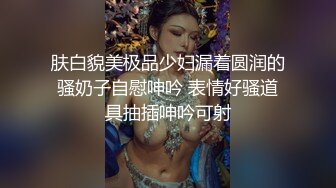 沈阳小骚女被我后入淫荡说比老公爽