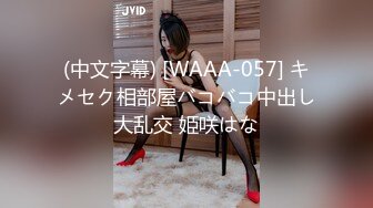 國產AV 天美傳媒 TMG053 四眼宅男告白失戀學妹 尤莉_