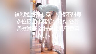 足交小奶狗，适当的给小狗一点奖励