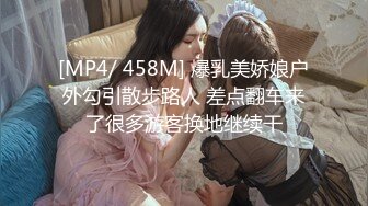 [MP4]宝马女玩3P极品高颜值女神前后夹击淫叫响彻房间人间尤物不可错过