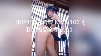 [MP4/ 670M] 花臂纹身美少女！炮友一起双人秀！要来大姨妈不嫩草，舔屌互摸调情，抱起来掰穴，跳蛋震动阴蒂