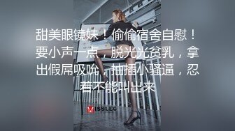 圣诞节约炮极品高校学妹 白嫩妹纸失恋心情不太好 先操爽了再说