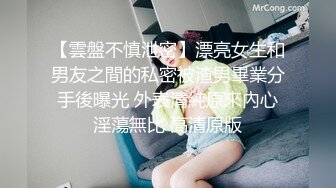 【超顶❤️推特大神】黑椒盖饭✿ 调教极品椰乳JK女高 捆绑跳蛋玩弄蹂躏 浓密阴毛性欲爆表 爆操女奴肉便器榨精